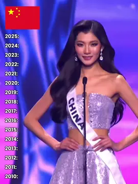 🇨🇳 China's representative at Miss Universe 2010-2025 👑✨ #MissUniverse #missuniverse2025  #missuniversechina #fyp #china🇨🇳 
