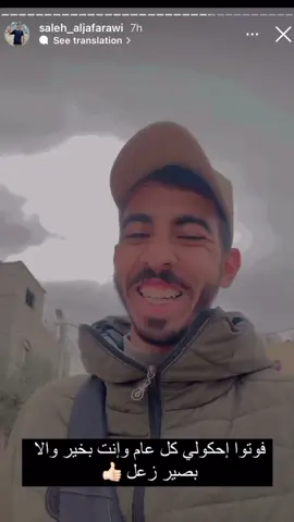 عريس بالجنة 🤍🤲🏻 - - - - - - - - - - - - - - - - #صالح_الجعفراوي #اكسبلور #fyp #saleh_aljafarawi #دعواتكم 