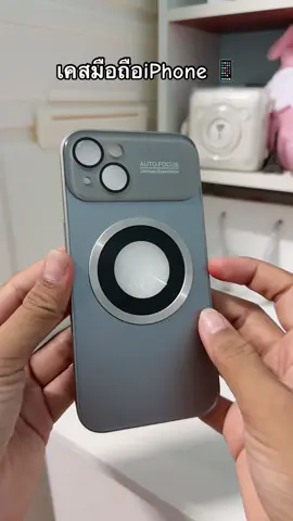 เคสไอโฟน สวยมาก📱#เคสโทรศัพท์ #เคสไอโฟน #เคสโทรศัพท์ไอโฟน 