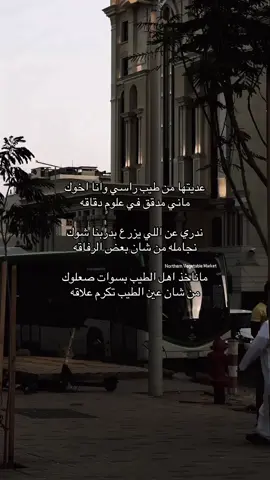 #شعر #ستوريات #عبارات #capcut #الرياض 