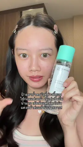 น้ำตบที่เข้มข้นมากกกแต่ไม่หนักผิวนะ ชุ่มชื้นผิสอิ่มน้ำสุดๆช่วงนี้ชอบใช้ก่อนแต่งหน้าสุดด🩵  #มีนามารีวิว #น้ําตบ #rojukiss #รีวิวบิวตี้ #สกินแคร์ 
