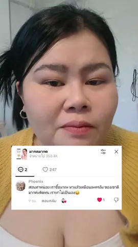 มาสอนแต่งหน้าง่ายๆค่ะง่ายมากด้วยบลัชออนทิงคำไฮยาพี่กระแต่