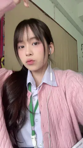 ตื่นยัง