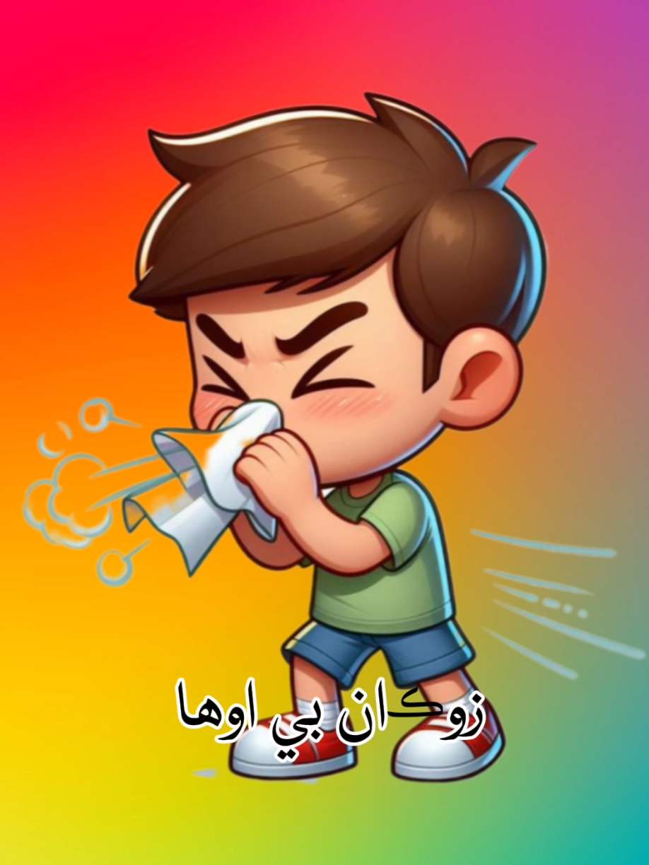 @Tiktok Yaseen 01  #foryou #foryoupage #sindhi #sindhifunny #sindhicomady 