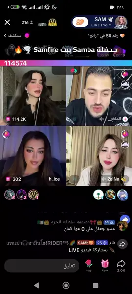 جولات Sam و جحفلة samba #مقتحم_🥷 #tiktoknews #tiktokviral #تحديات_تيك_توك_جديد #تحديات_تيك_توك #sam#sambal #جولات #تحديات  @SAMba 🕊️♾️ @SAM 🕊️ 