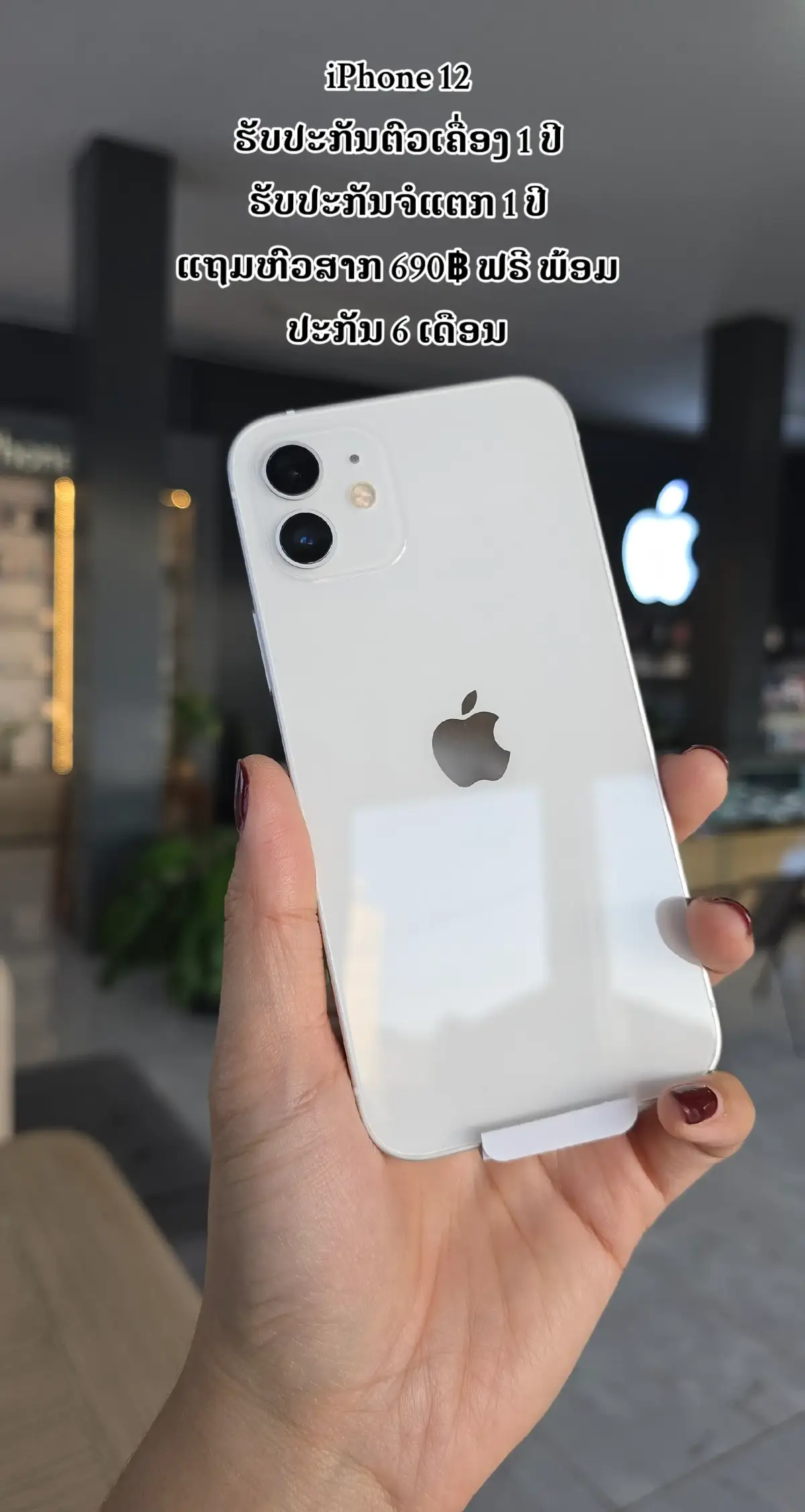 #ໄຊຍະບູລີດິນແດນເມືອງຊ້າງ #fyppppppppppppppppppppppp #TDmobile #ໄຊຍະບູລີແດນຊ້າງ🐘🇱🇦 #iphone12 