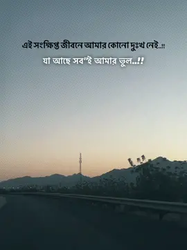 3 copy link please  #growmyaccount✅ #tiktokbangladesh #unfreezemyacountplz🙏 #sadcaption #arfathossen054 