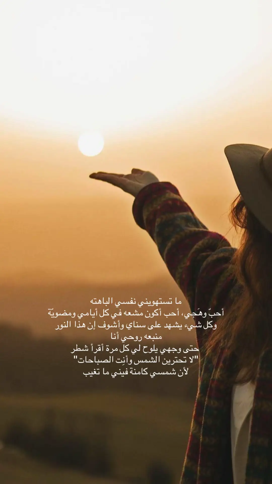 صباح السعاده✨