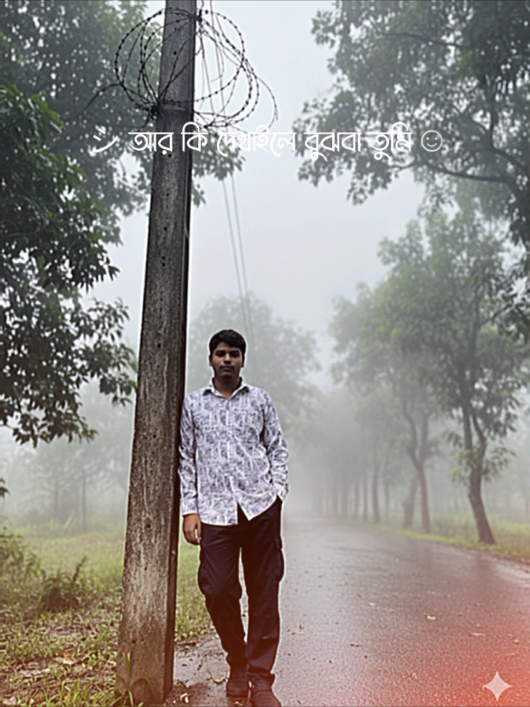 ,,❤️💗🤫 #Tik Tok Bangladesh #fyp #Bangladesh following for you 