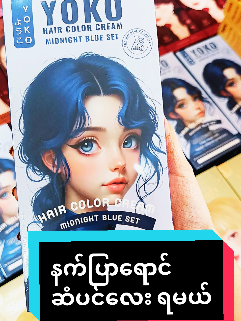 အမေးများလွန်းတဲ့ နက်ပြာလေး ရောက်ပီနော် ... အမှာတွေ တန်းစီ ပို့ပါပီ ရှင့် ဆံပင်အရောင်လှလှလေး ဆိုးချင် ဒီက်ိုကြွပါ  လက်လီ လက်ကား Instock  Ph.09 974924066 or Viber  #kotaဆံပင်ဆိုးဆေး #yokohaircolor #နက်ပြာ #blueblack #hairstyle 
