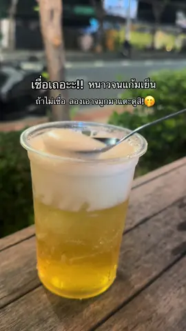 #สตอรี่ความรู้สึก @Ornyada💋  @Ornyada💋 