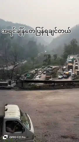 #ကပ်ပရှင်မပါဘူး 