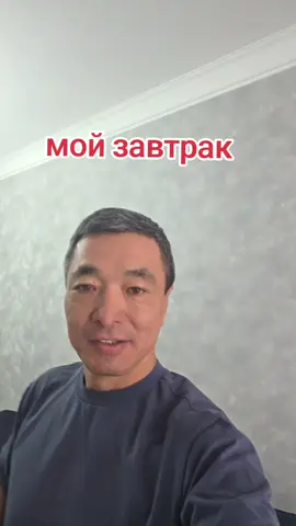 Отличный #завтрак #утро #тренировка 