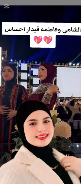 #فاطمة_قيدار#الاعلامية_فاطمة_قيدار#فاطمه_قيدار#فاطمة_قيدار_خبر#إعلام_عراقي