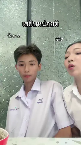 #livehighlights #tiktoklive 