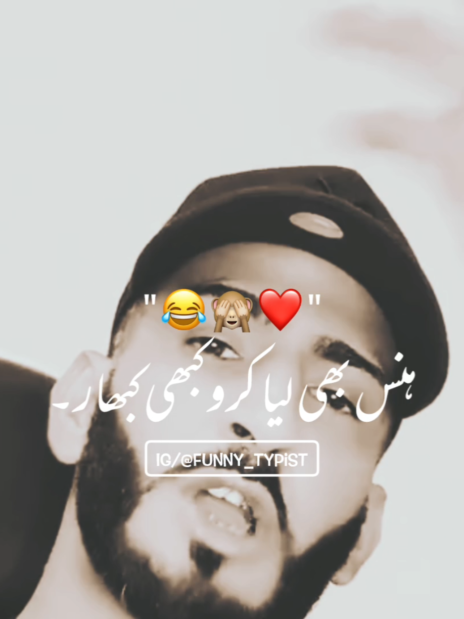 Don't under review My Videos🥺💔~ .  .  .  #foryou#foryoupage#fyp#funny#funnyvideo 