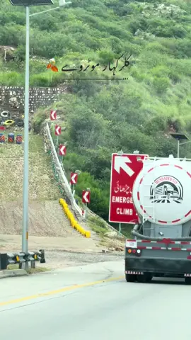 REPOST 🥂 #repost #foryou #punjab #kalarkahar #view 