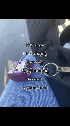 101%Single🙄 #Oto #fyp #xybca #viral #tiktok 