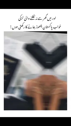 DREAM🤌🥺💫#for #foryou #foryoupage #viral #unfreezemyacount 