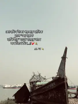 কোনো দিন টাকা পয়সার মালিক হলে 'আশরাফ 