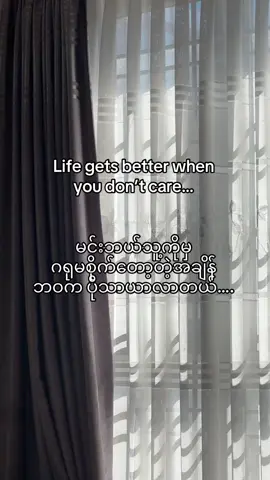 Don’t care about anything…. #positivity #getbetter #myanmartiktok #fypmyanmartiktok #thinkpositive_bepositive🥰 