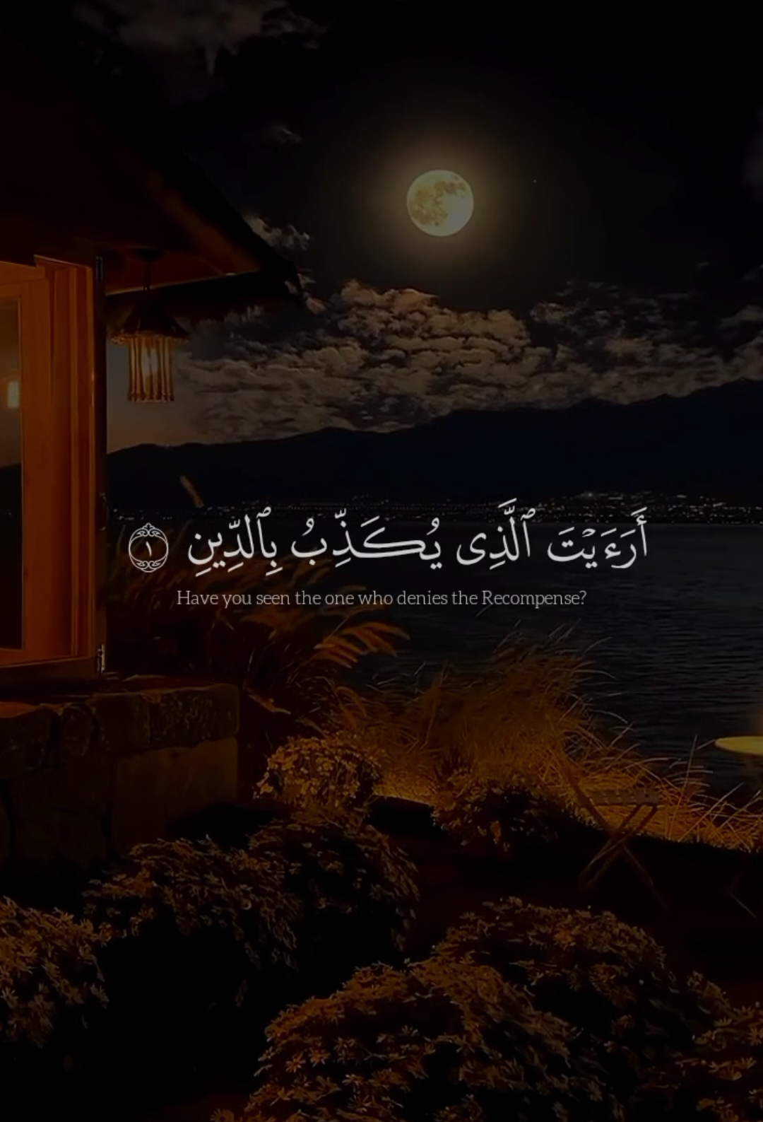 𝐒𝐮𝐫𝐚𝐡_𝐀𝐥_𝐌𝐚𝐮𝐧♥🎧 || 𝐢𝐬𝐥𝐚𝐦_𝐒𝐮𝐛𝐡𝐢 #zeealquran8  #قران_كريم_ارح_سمعك_وقلبك #عبدالرحمن_مسعد🖤🎧 #quran_alkarim #foryoupage  @𝙃𝙤𝙡𝙮 𝙌𝙪𝙧𝙖𝙣 🎧 