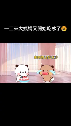 #bubududu #dudu #一二布布 #抖音上推薦 