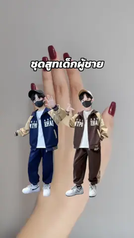 #ชุดเด็กผู้ชาย #ชุดเด็ก #ชุดสูทเด็กผู้ชาย 