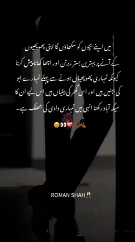 Bilkul 🥺💯#dontunderreviewmyvideo #fypviral #sportmetiktokteam🥺🙏🙏 #unfreezemyaccount #foryou 