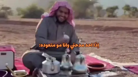 #ابو_عجيب #ابو_حصه #صالح_السلماني #CapCut 