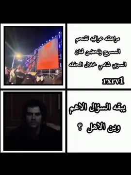 تفاعلكم فدوه مابقه عل 7000❤🫶🏻#fyp #pppppppppppppppp #مالي_خلق_احط_هاشتاقات 