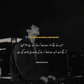 TUMAIN TO DIL MAIN RAKHA THA  TUMAIN DIL SA UTARNY KI KIA ZAROORT THI ❤️‍🩹  #Mr.KIM #taekook 