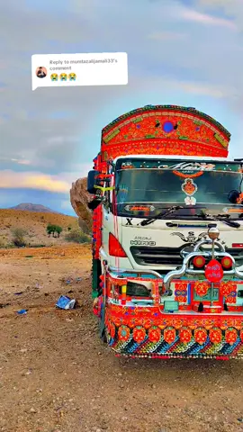 Replying to @mumtazalijamali33 