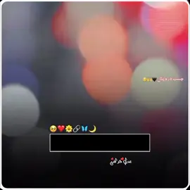 Oy SoNR GhiN🔥🙌🏻🤧 #adeelgrapyy #adeelgraphy😫🙌🏻💔 #nisargraphy #adeelgraphy #adeelgraphy😫🙌🏻💔 @نثار گرافی 🖤 