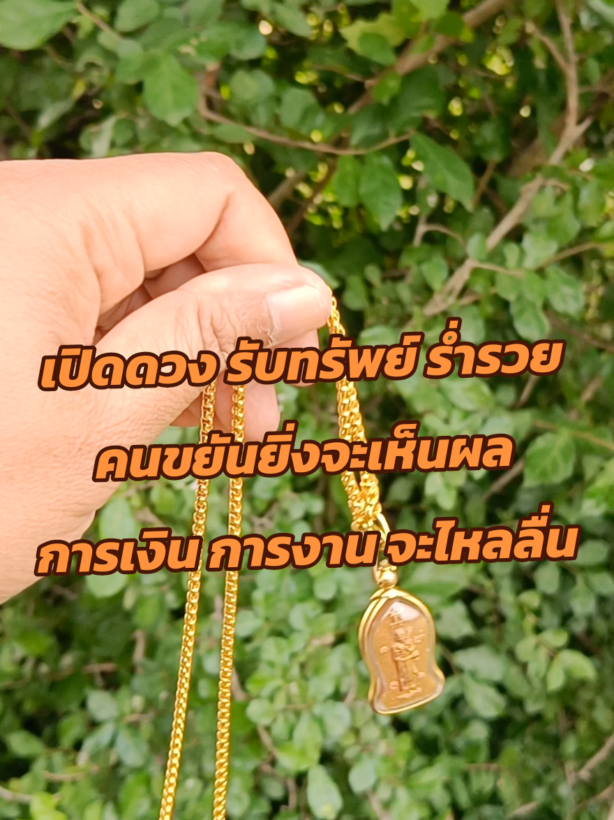 ตอบกลับ @boomboom.1122334 #สายมู #พระสิวลี #พระสิวลีมหาลาภ #พระสังกัจจายน์ #พระสังกัจจายน์เทพเจ้าแห่งโชคลาภ 