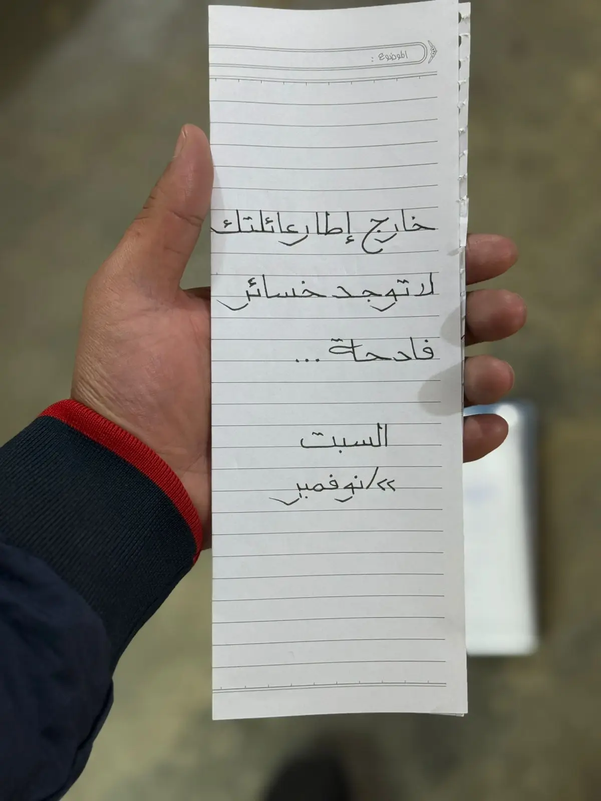 #كتابات #fyp #عباراتكم_الفخمه📿📌 #اقتباسات #explore 