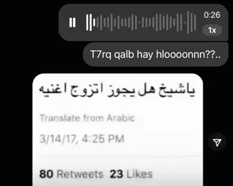 يجازيني بقهر ودموع …#fyp #اكسبلورexplore #عراقي #اغاني_مسرعه💥 #عراقي 