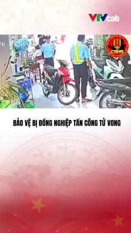 (Phòng CSHS Công an TP Cần Thơ) Bảo vệ bị đồng nghiệp tấn công tử vong#vtvcabtintuc#vtvcab#tiktoknews#vtvprime#tikotknews