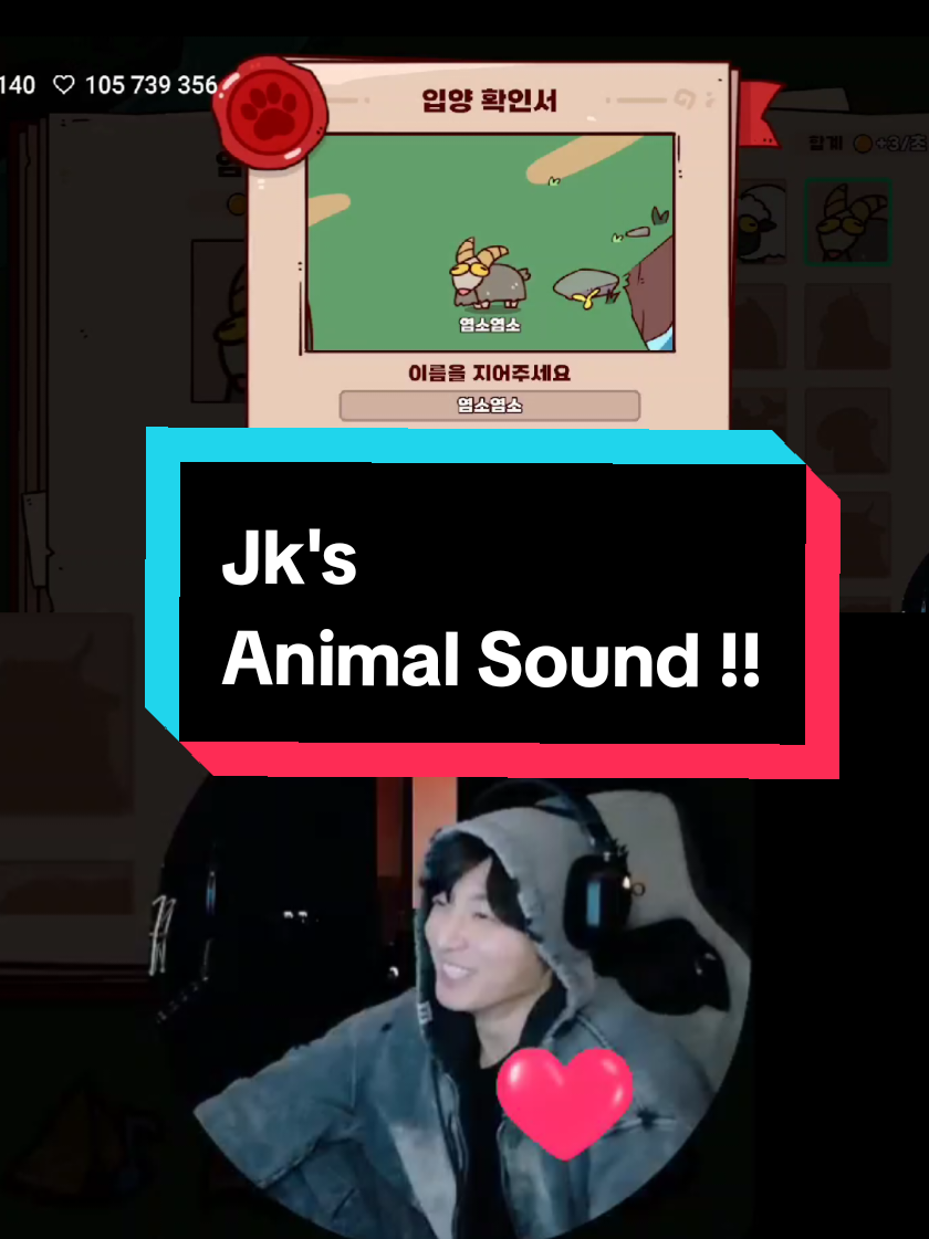What was this game 😂 he made me laugh so much 🙉 #jungkooklive #gamer #broadcast #jk #jungkooksinging 