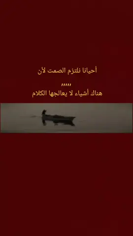 #ذواقين__الشعر_الشعبي  #عبارتكم_الفخمه📌📿  #صعدو_الفيديو #لايك_فولو 