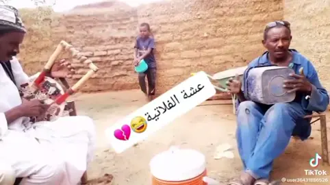 #اغاني_واغاني #ترندات_تيك_توك #محمد_جبر_القدال #مشاهير_تيك_توك #ترند 