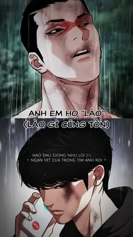 Nhân vật chửi Gun, người đọc chửi Daniel #lookismwebtoon#lookism #manhwa #gun #daniel 