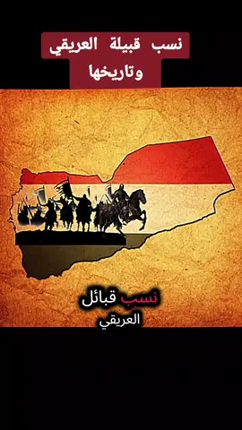 #العريقي #تعز #اليمن #اعاده_نشر🔁 #كنده_الغلابه 