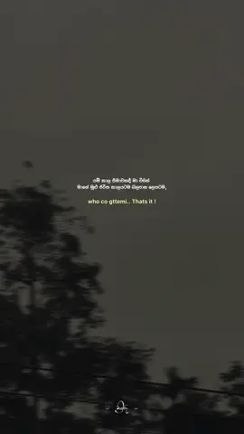 හ්ම්😑#sinhalaquotes #foryou #foryoupage #onemillionaudition #whatsappstatus 