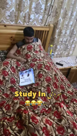 Stdy in Winter..😂😂#like #funny #follow #foryou #socialmedia #trendingvideo #medico #hostellife #shehzadk9 #nurse #🤓😆🤣 #comedian #study #😍❤️🥰 #winte 