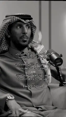 على وين مدري؟#صالح_ال_مانعه #fyp #fyppppppppppppppppppppppp #اكسبلور #لايك @صالح آل مانعه 