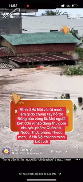 #lulut #mientrung #ungho #cuutro #tuthienmientrung 