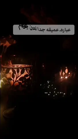 #صباح_الخير #عبارات #اقتباسات #مشاهدات #اكسبلور 