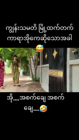 #ရခိုင်ဖြစ်ရစာဂုဏ်ယူပါယေအမျိုးတိ💗 #ရခိုင်tiktok #ရခိုင်ဖစ်ရစော်ဂုဏ်ယူမိပါယေ🥰 #သာလီစြပါနန္႔🙏🙏🙏 #လေးဝတီကချိုက်အမျိုးတိသာလီစွပါန🙏🙏🙏 