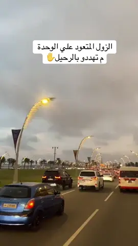 #قطر_الدوحة🇶🇦 #تصويري📷 #♥️♥️♥️♥️ 